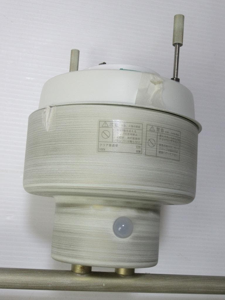 キシマ 　110cm スポットライト 4灯 AMP51059　リモコン、電球付