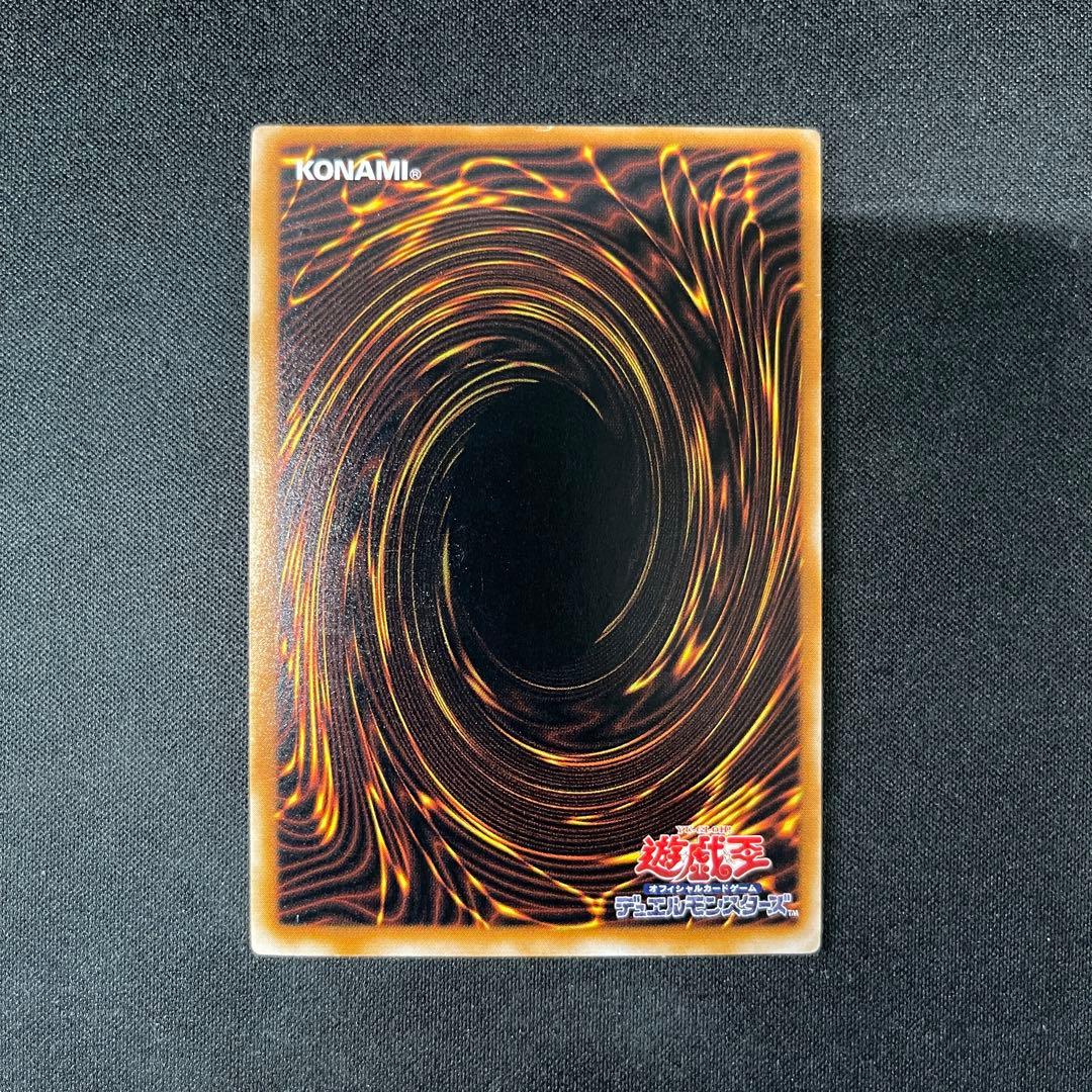 ブラック・マジシャン　レリーフアルティメット