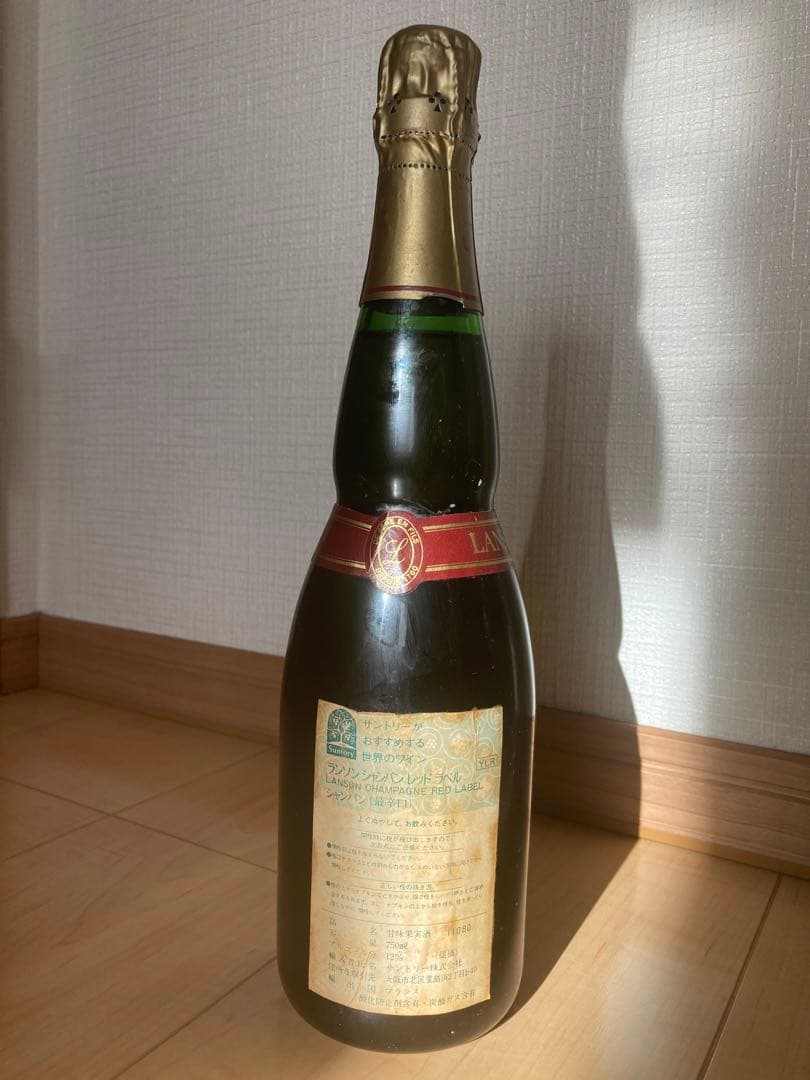 ランソン　シャンパン　レッドラベル　1975