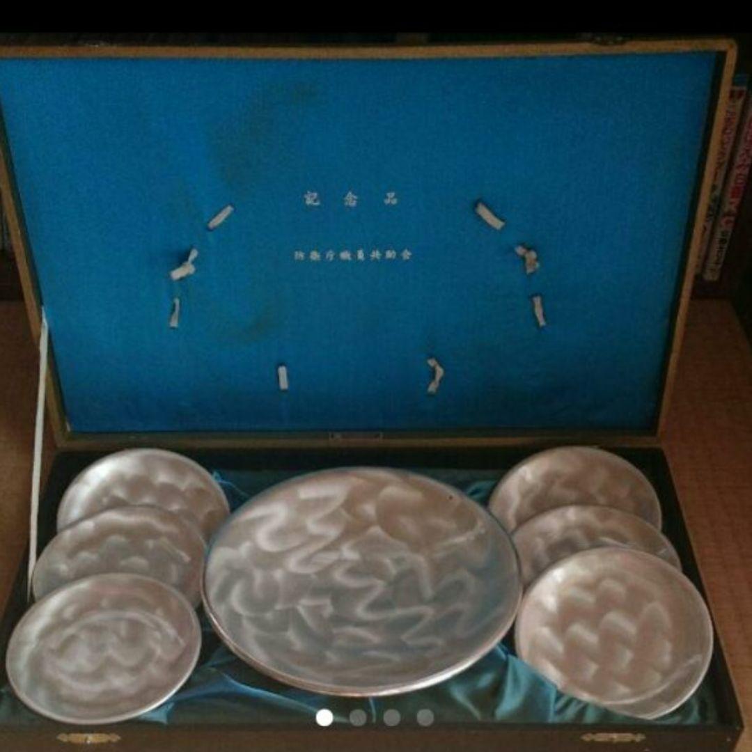 自衛隊　レア　銀皿セット