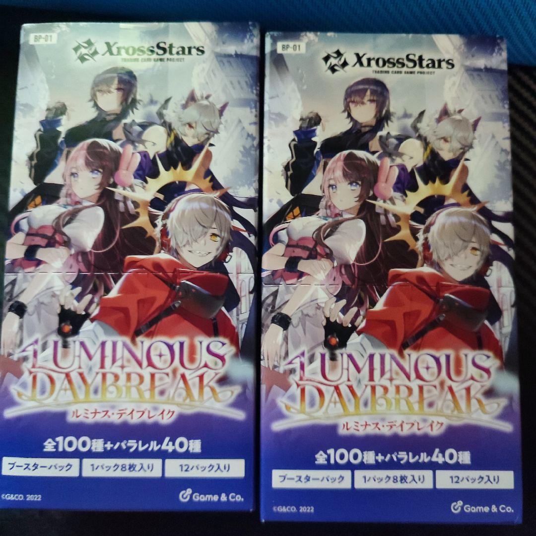 Luminas　Daybreak 未開封2box