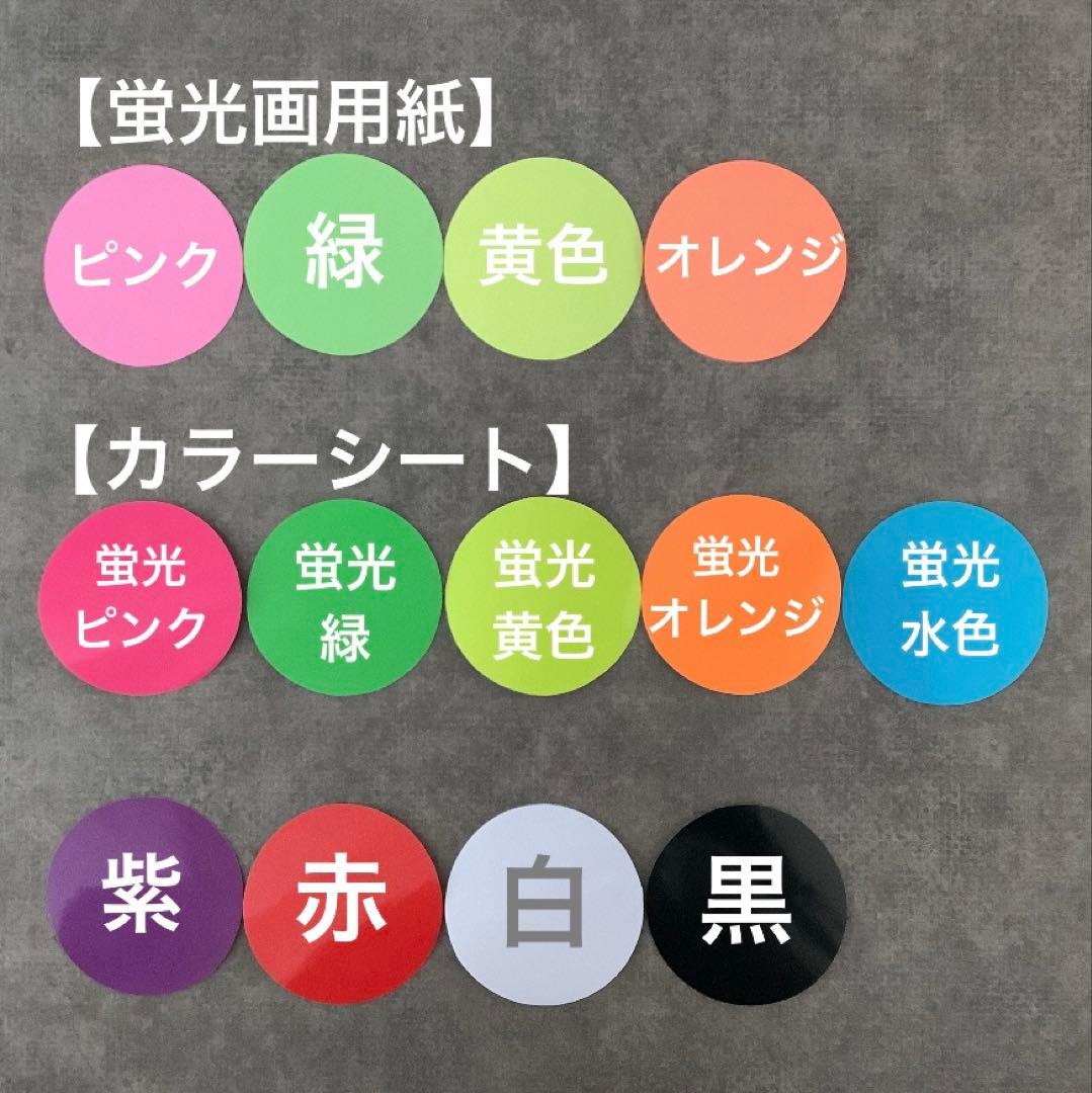 オーダー フリル付きミニネームボード ミニネームプレートスマホ用 ネムボ