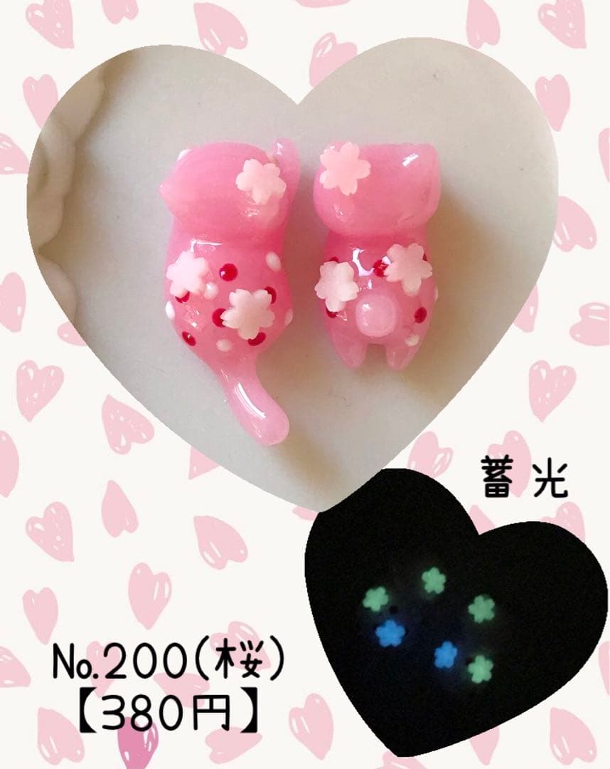 【くくり】