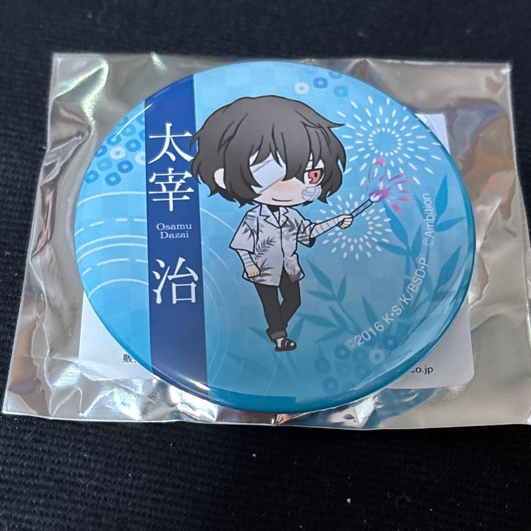 文豪ストレイドッグス 迷ヰ犬怪奇譚 季節版権 SDシークレット缶バッジ 太宰治