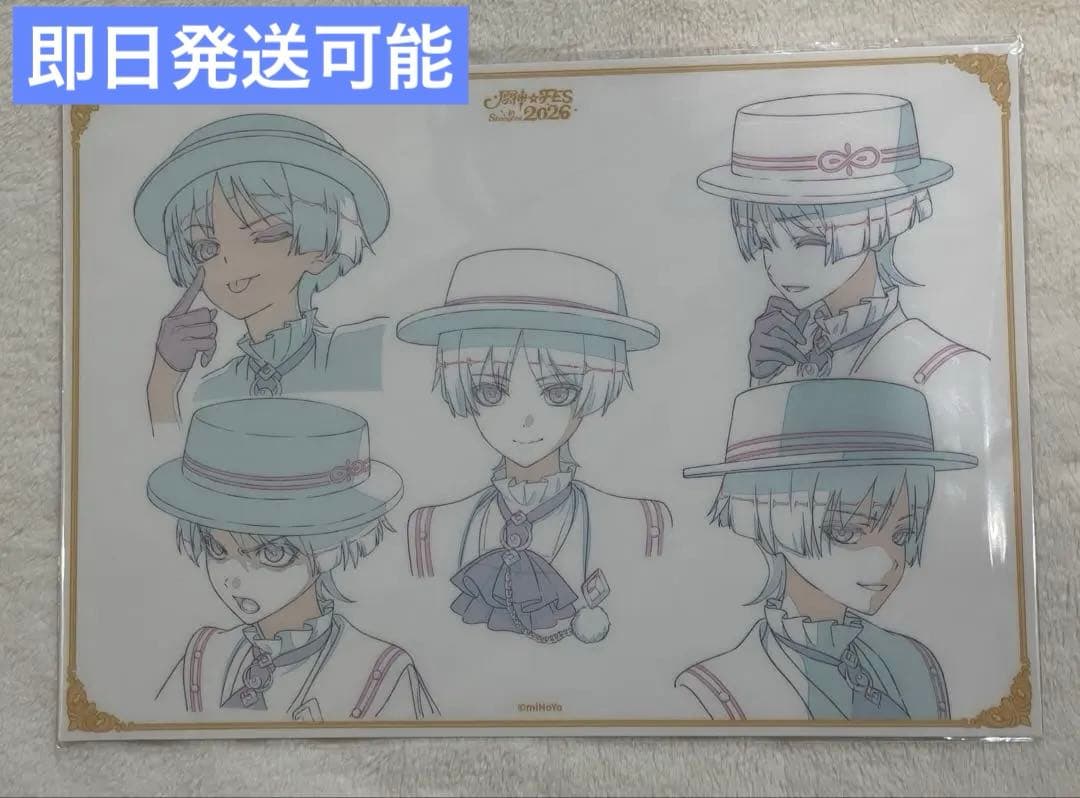 原神fes 2026 vip特典　原画　PVC マット　ポスター　放浪者