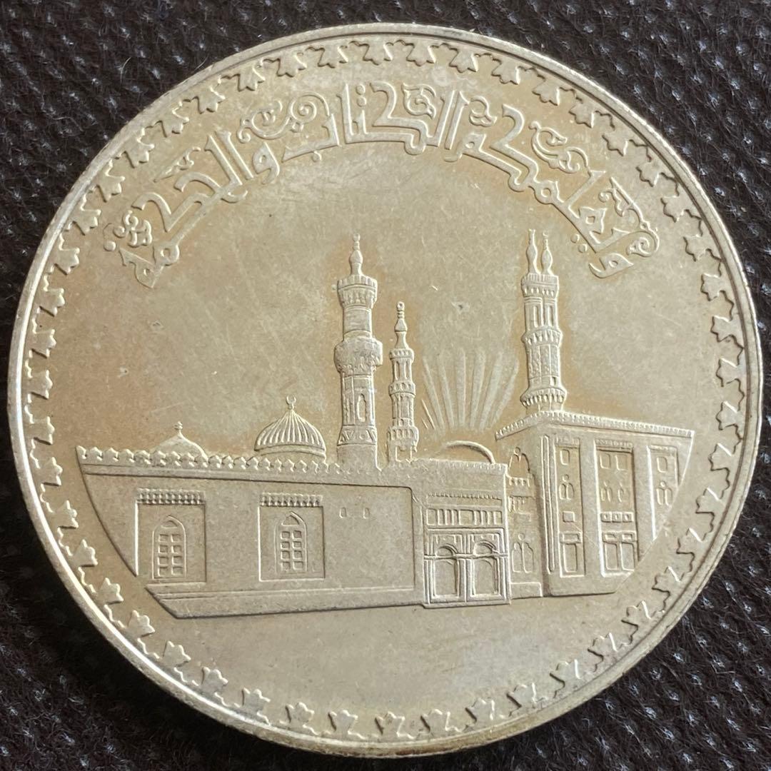 アンティーク 銀貨 エジプト1973年 モスク彫刻 25g 40mm