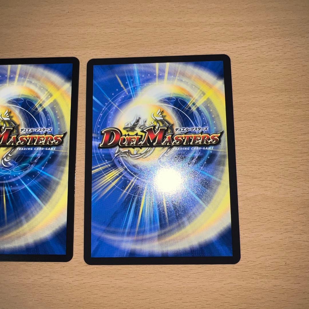 デュエルマスターズ　アーテルゴルギーニ 金 金トレ 金トレジャー
