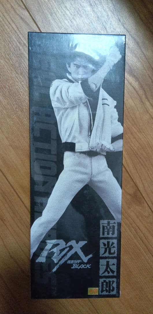 【未開封品】南光太郎　リアルアクションヒーローズ　RAH　メディコムトイ