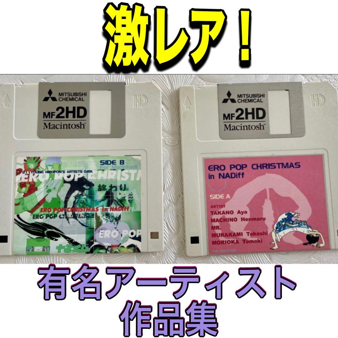 【激レア】村上隆、タカノ綾らHIROPON FACTORY1998作品集2枚❗️