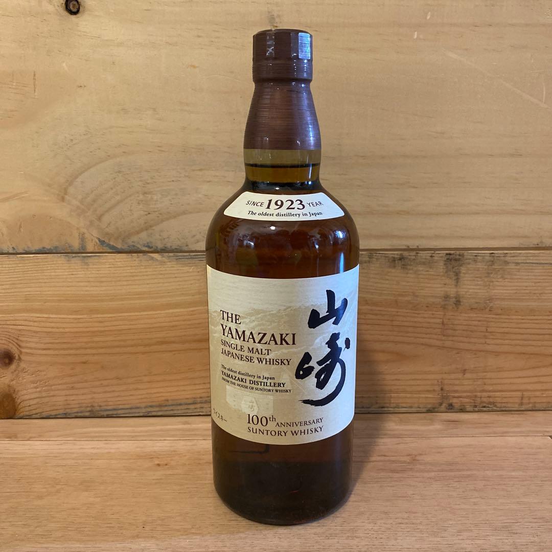 新品未開封【山崎 サントリー 100周年記念100th anniversary】