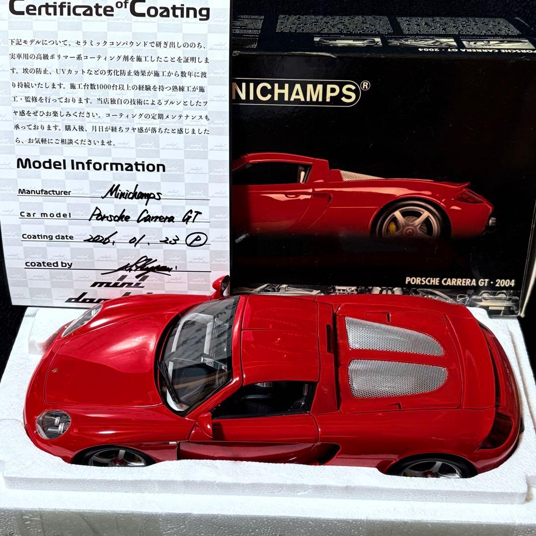 1/18 PMA ポルシェ カレラ GT 2004 カーマインレッド
