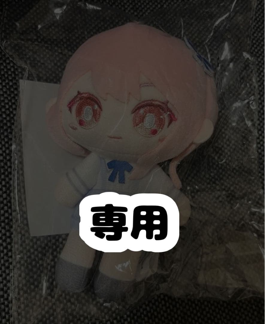 暁山瑞希 はぴこれ ぬいぐるみ