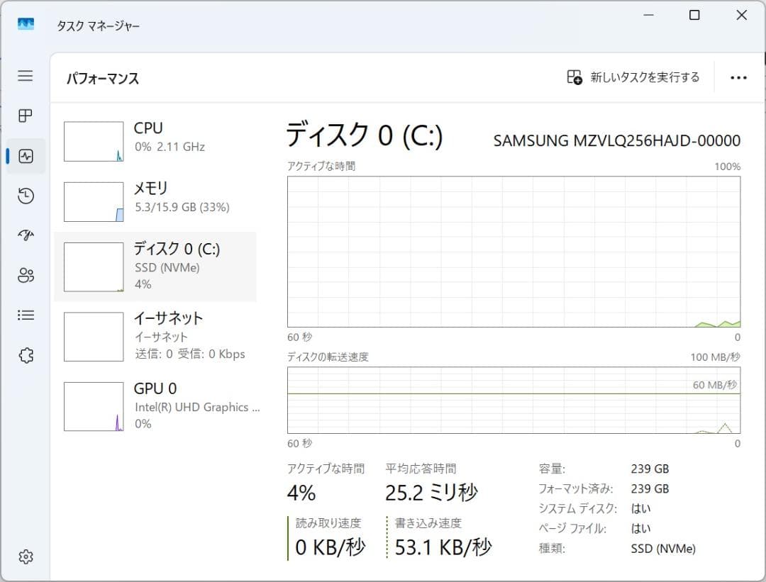 13.3型 dynabook G83/DP 8世代 i5 16GB Office