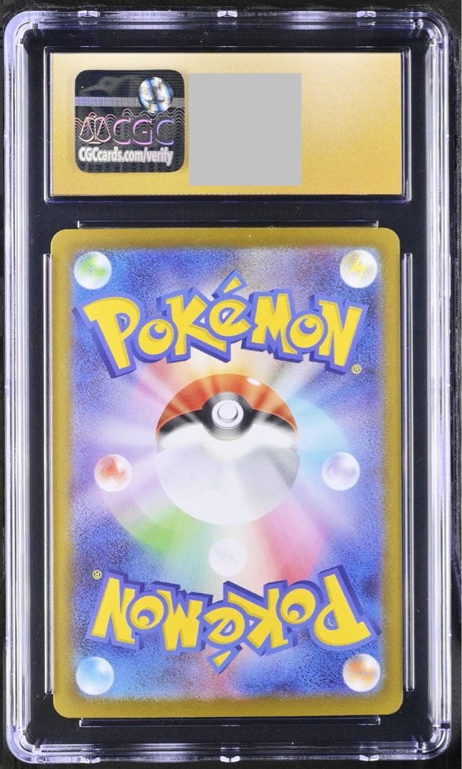 CGC10 pristine ピカチュウex SAR スタートデッキ100PSA