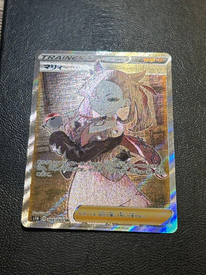 シゲ