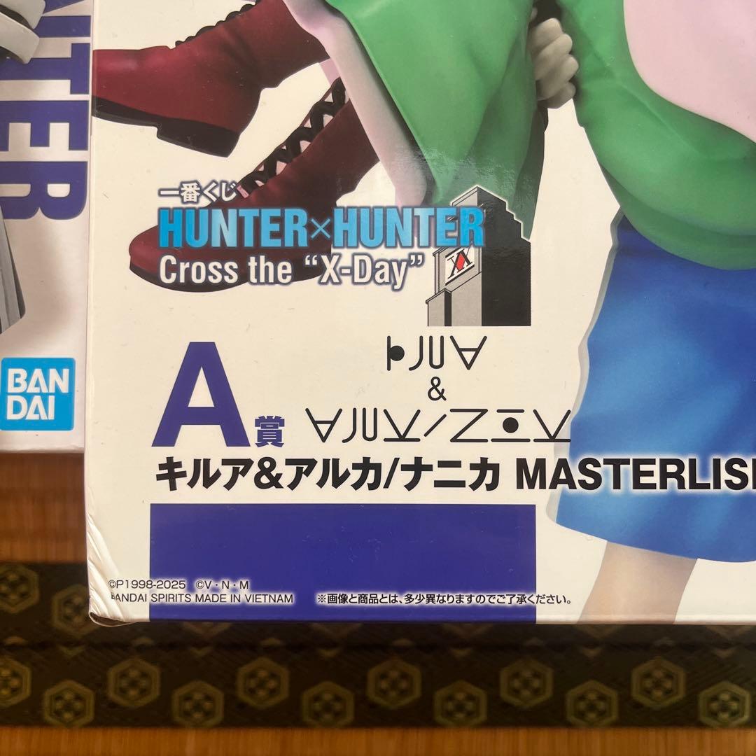 HUNTER×HUNTER A賞キルア＆アルカ/ナニカ A賞ゴンB賞キルア✖️2