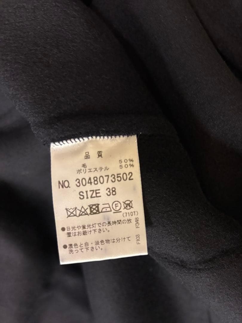 最終セール!!新品 le.coeur blanc リバーチェスターロングコート