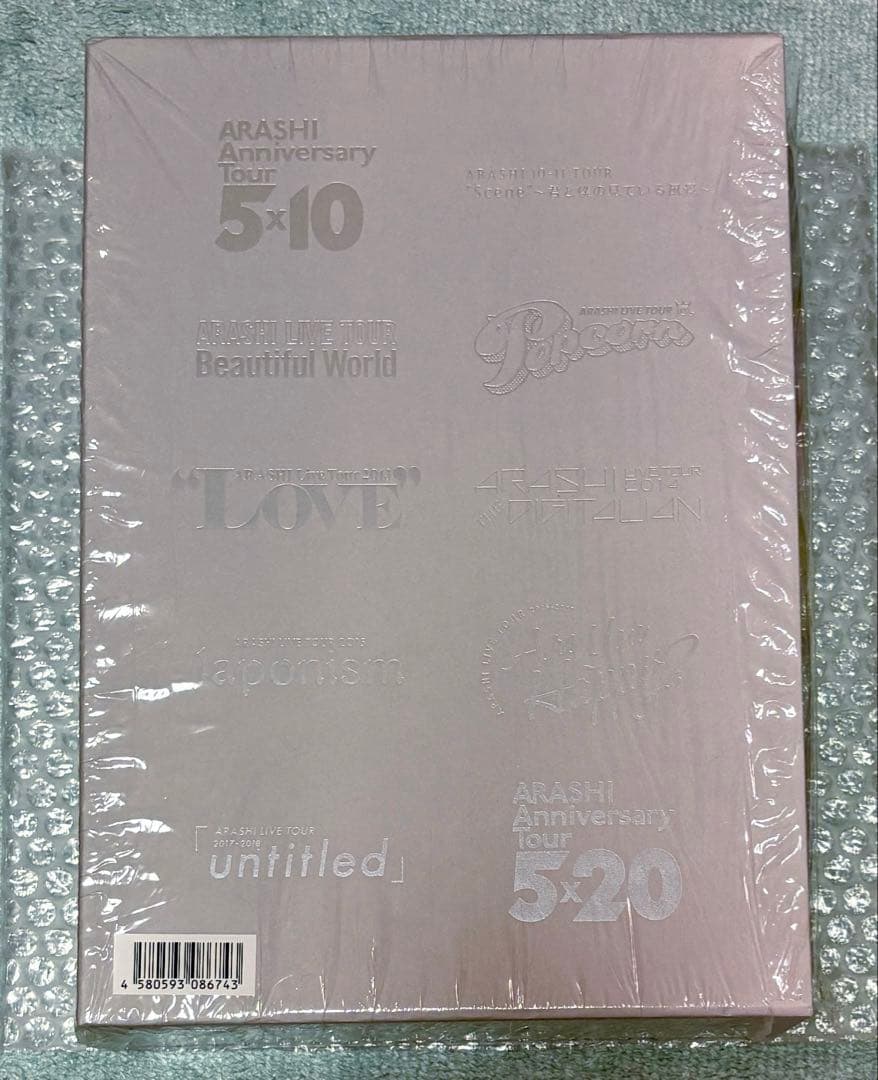 嵐 ドームツアー写真集 初回受注生産