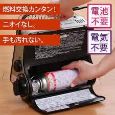 イワタニ カセットガスストーブ ポータブル マイ暖 CB-CGS-PTB