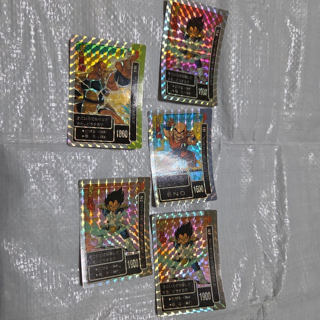 ドラゴンボール PPカード 25枚セット