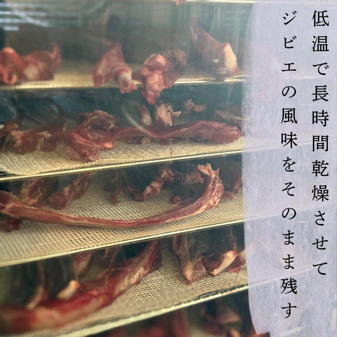 お得用‼️1000g 鹿あばらジャーキー 中小型犬向けサイズ 鹿肉ジャーキー