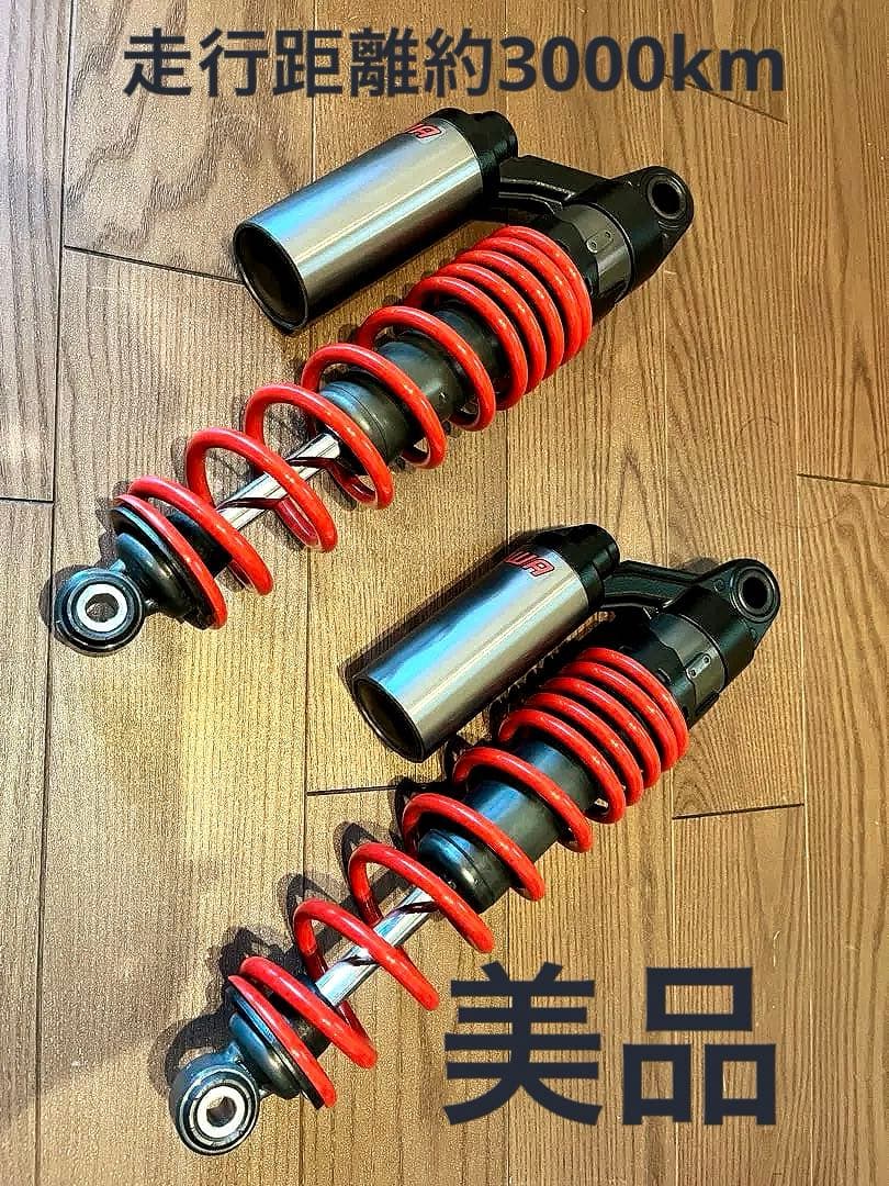 【極上品】CB400SF nc42型SHOWA製 純正サスペンション 最終型