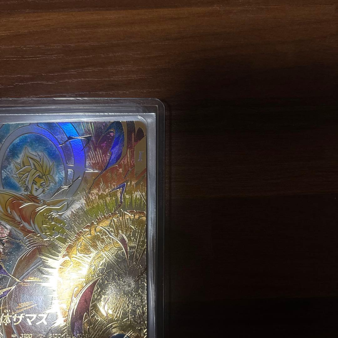 ドラゴンボールスーパーダイバーズ ザマス:合体 SDV8-029 パラレル