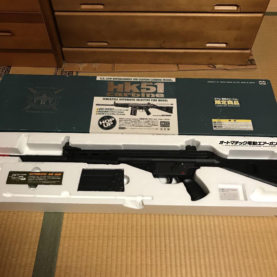 HK51カービン