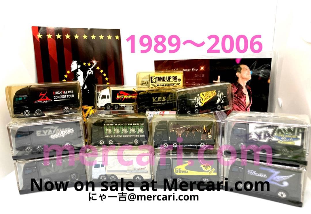 矢沢永吉【トランポ】13台！1989～2006