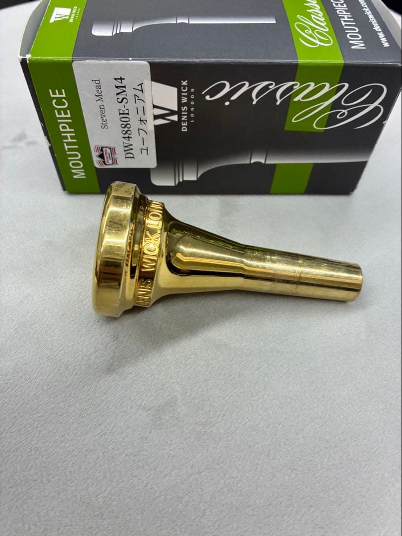 デニスウィッククラシックSM4 ユーフォニアム マウスピース