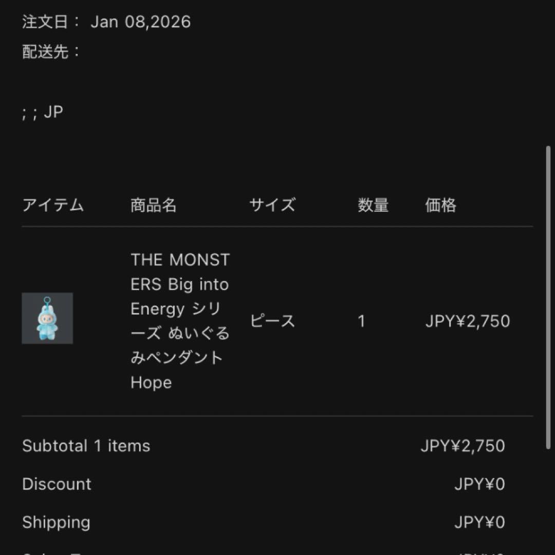 ラブブ POP MART THE MONSTERS Energy マカロン