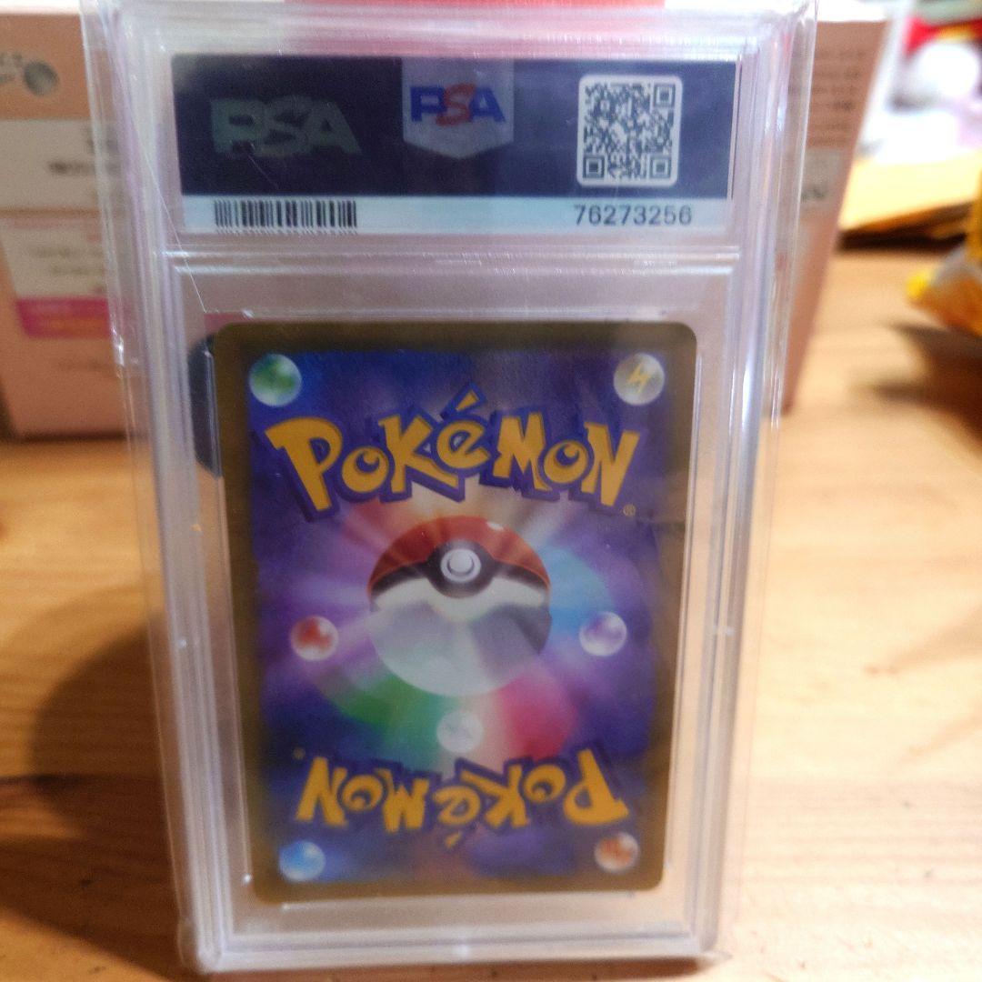 psa10 カイsr