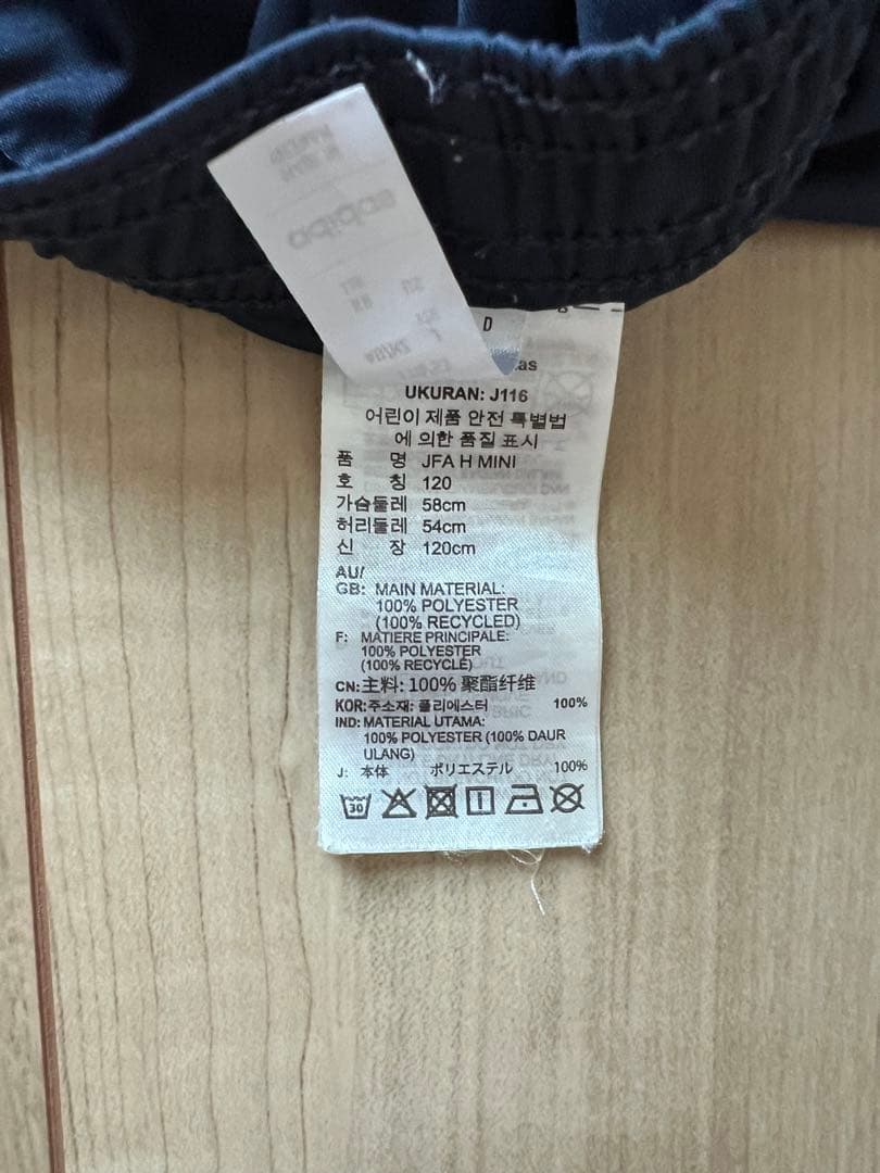 Y3 ワイスリー サッカー 日本代表 キッズ120 Y-3 上下セット 靴下一式