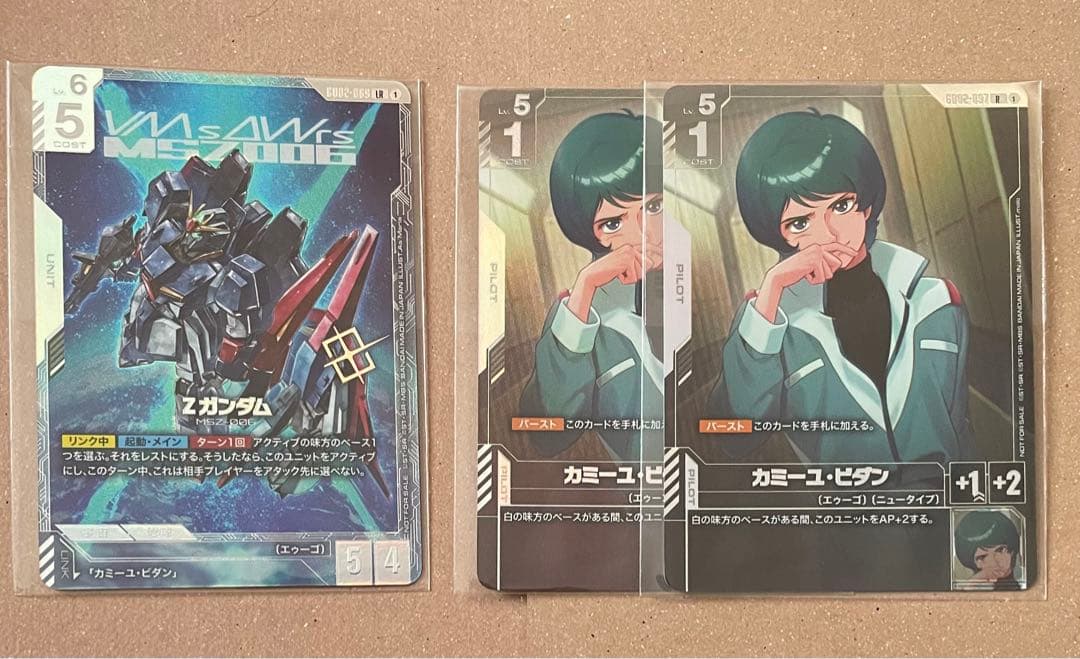 ガンダムカードゲーム　ニュータイプチャレンジ　Zガンダム　パラレル