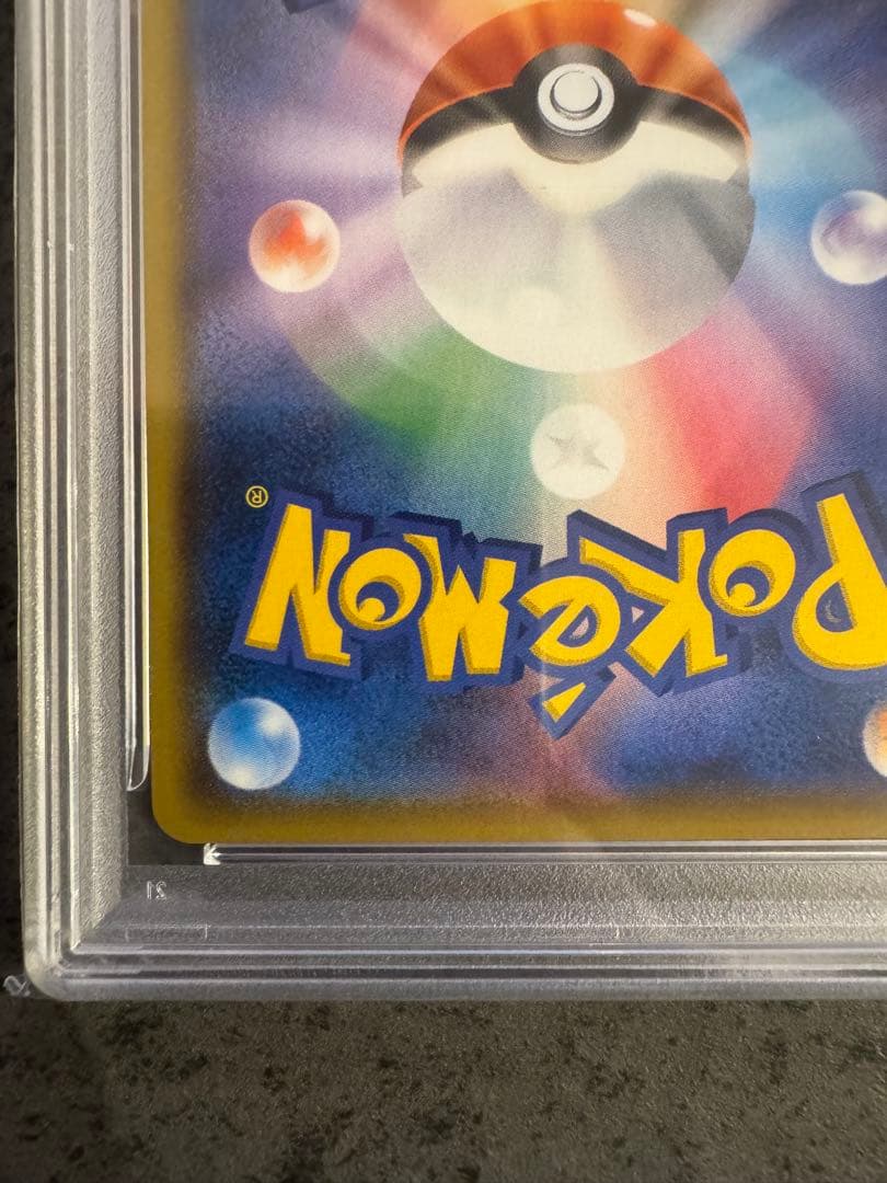 【PSA10 連番】PSA10 ホウオウGX ルギアGX hr 2枚セット