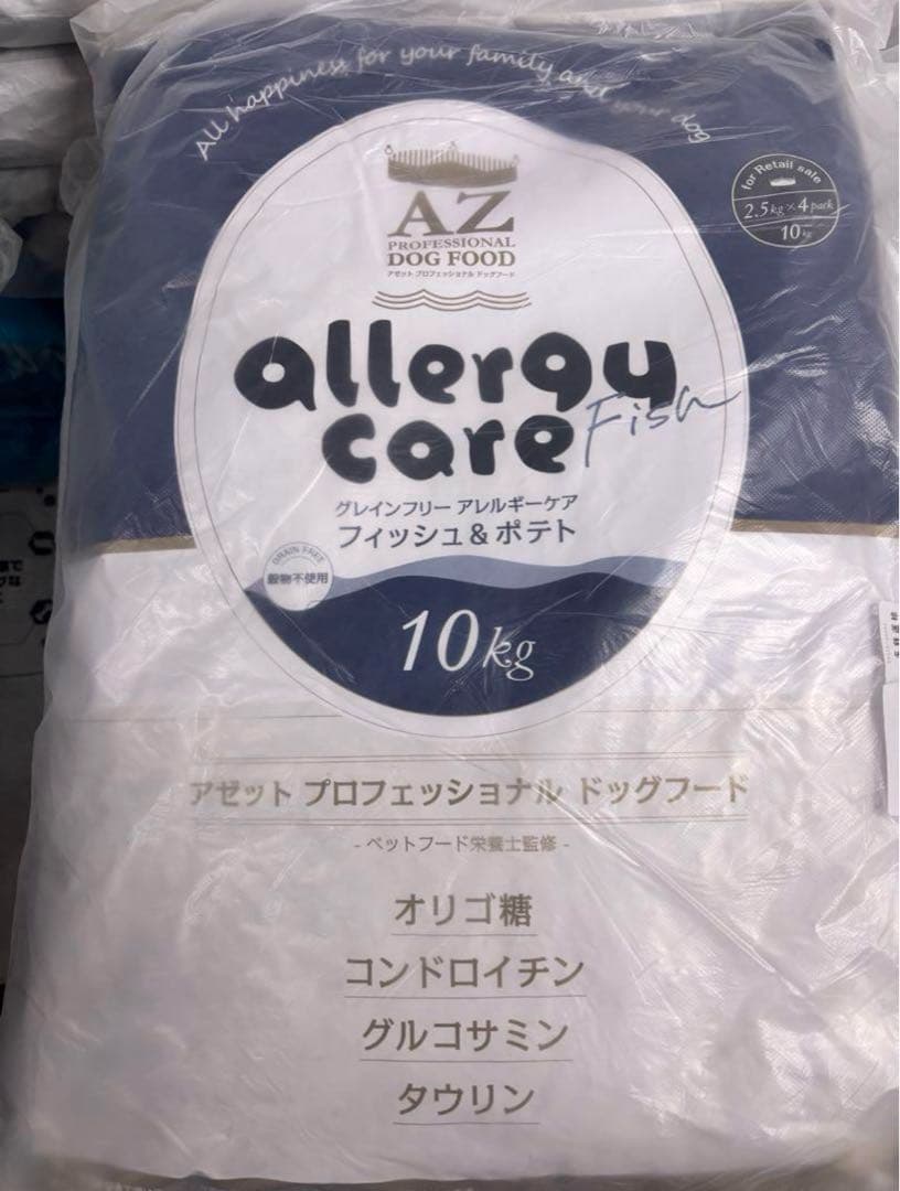 文太 ！AZフィッシュ&ポテト10kg　グレインフリー