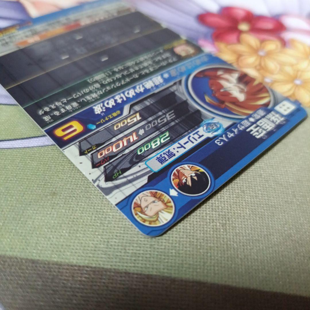 【SDBH】BM11-sec3 孫悟空