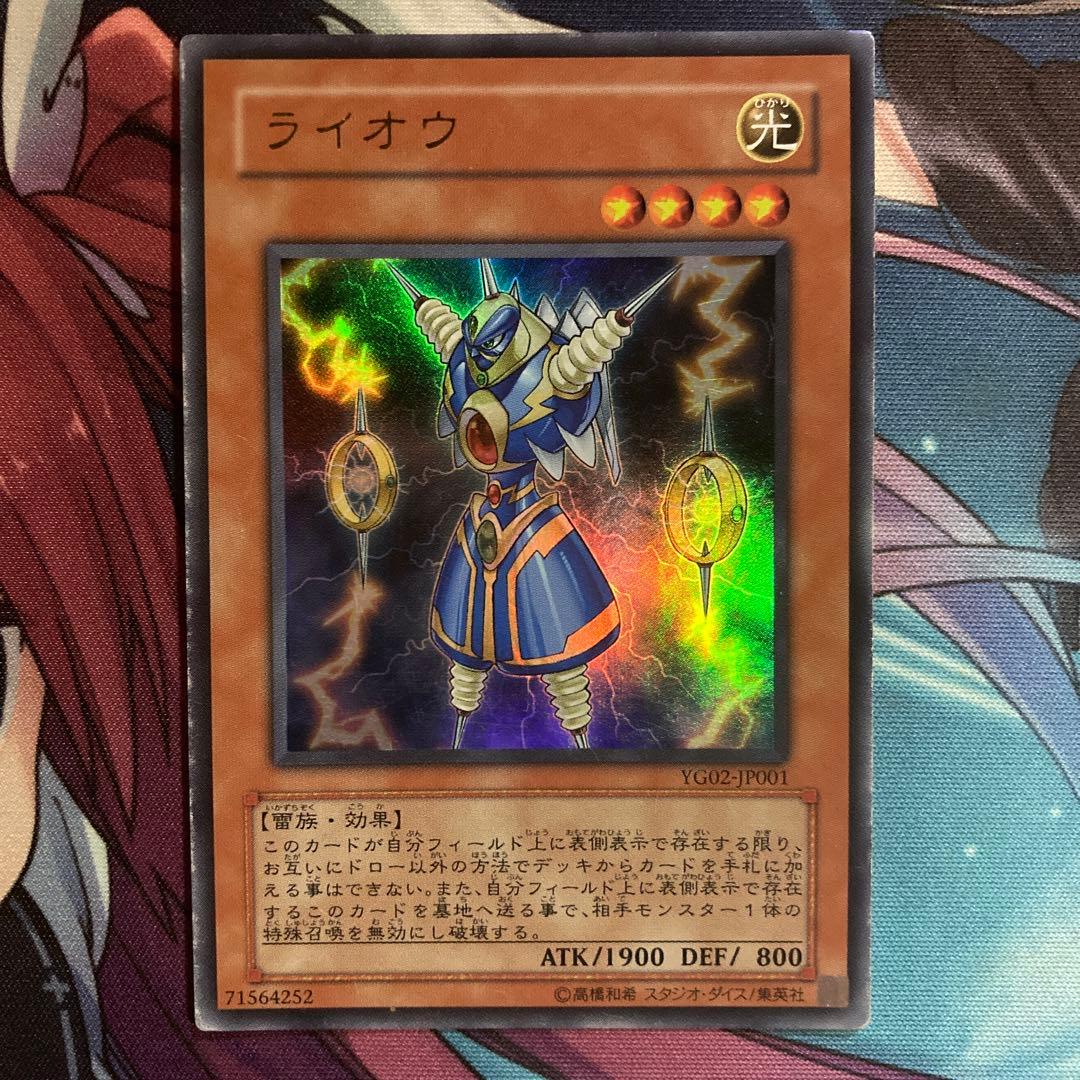 予備6