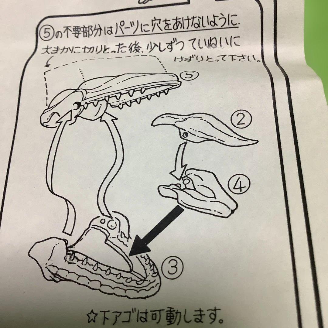 ファルシオン★ガレージキット★ウルトラマン★テレスドン ★ソフトビニールキット