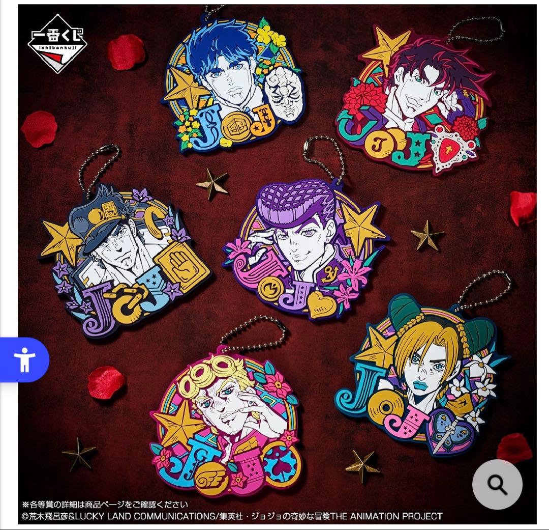 一番くじ　ジョジョの奇妙な冒険　ジョジョワールド　THE JOJOWORLD