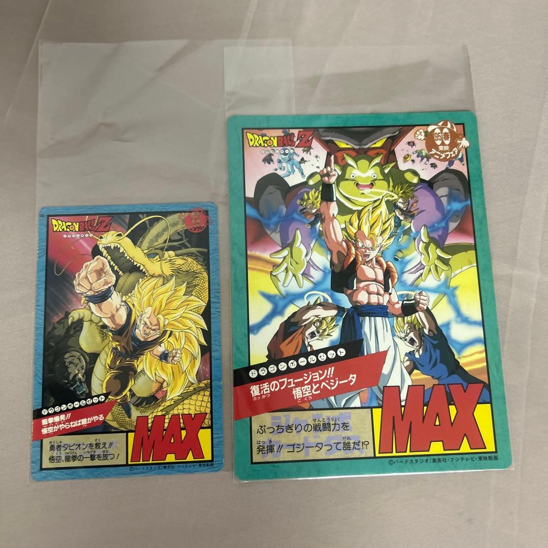 レトロ　東映アニメフェアパンフレット　まとめ売り　1993年