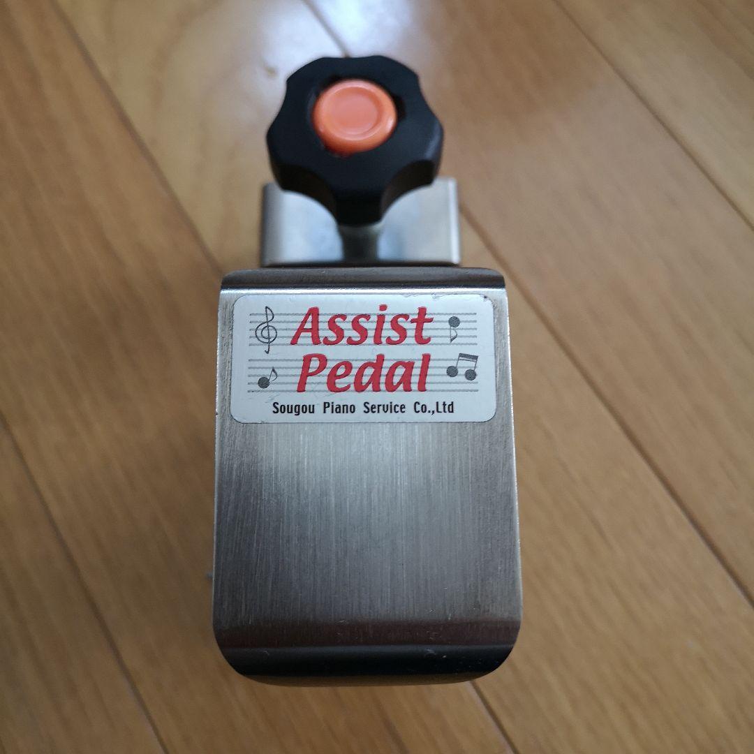 アシストペダル ハイツールセット 六角レンチなし ピアノ