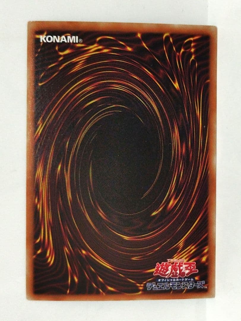 遊戯王：真紅眼の黒竜：Holographic Rare