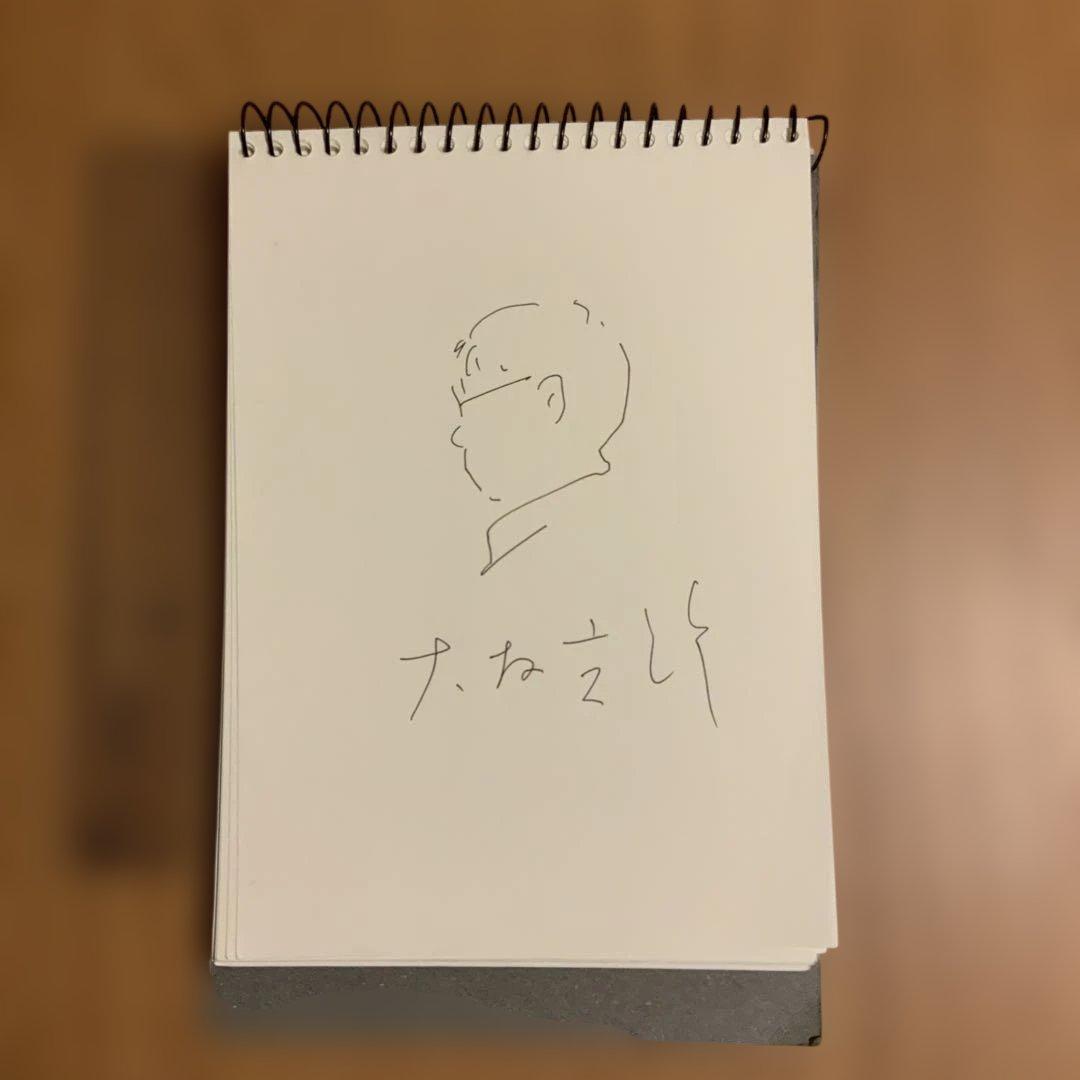 大友克洋 直筆サイン AKIRA 値下げ交渉可