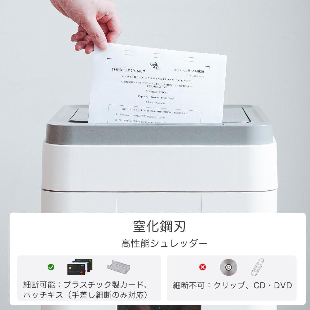 ★春休みセール★最終価格★オートフィードシュレッダー 業務用50L容量 A4