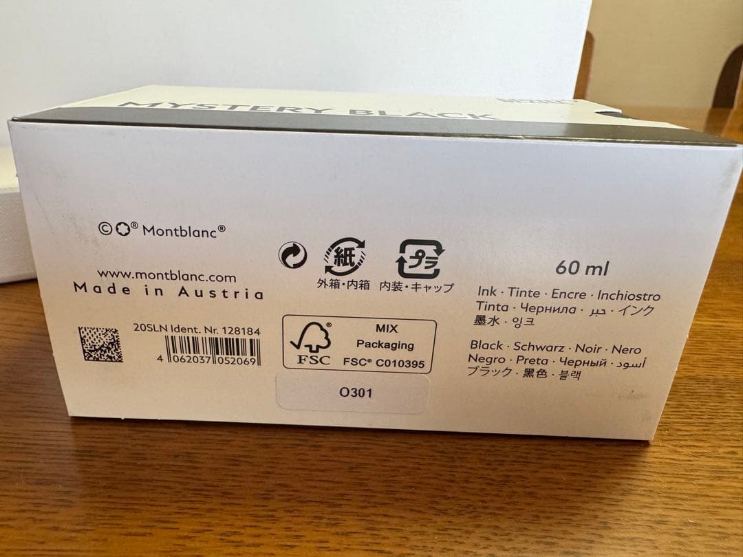 MONTBLANC 万年筆 149