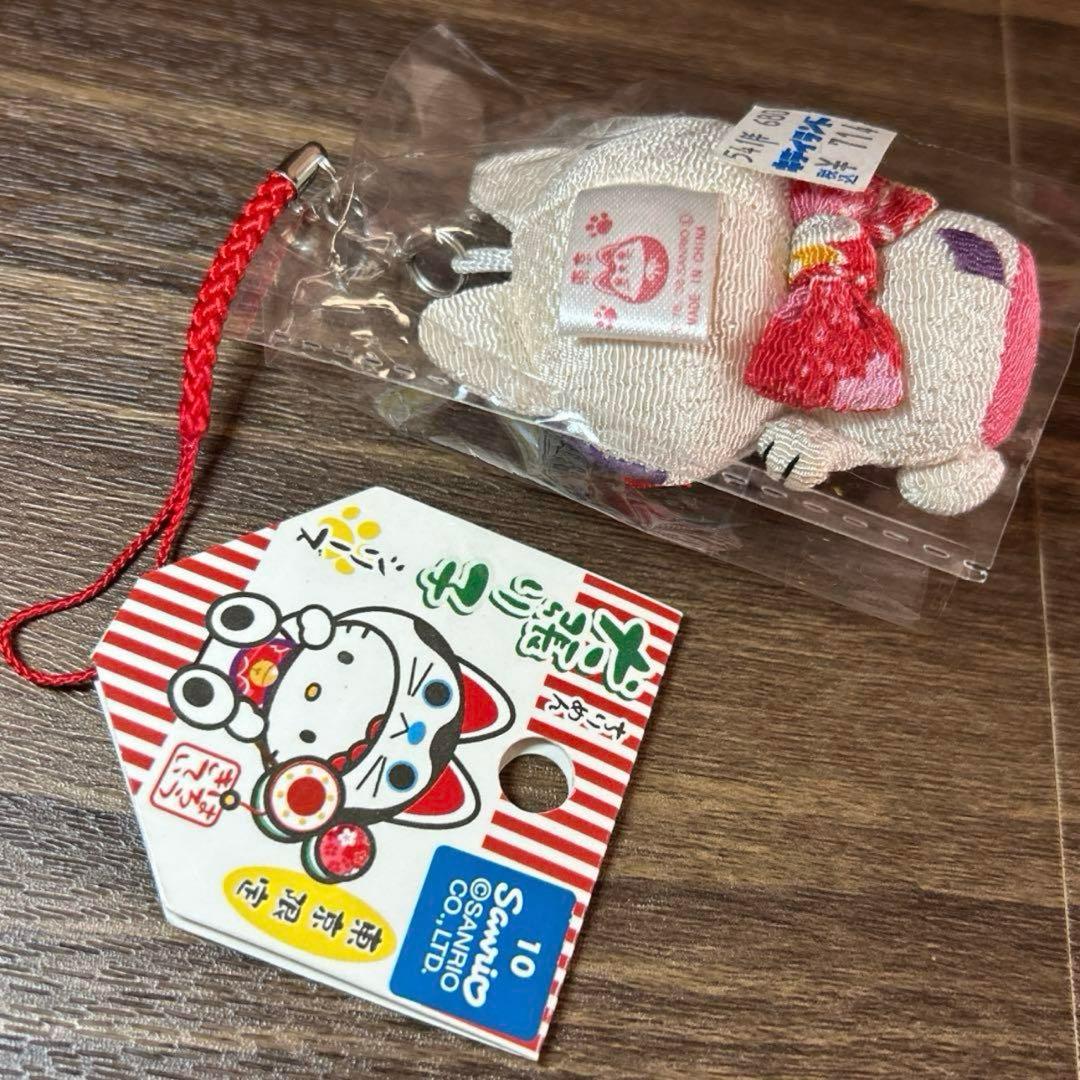 サンリオ　キティ　江ノ電　東京　犬張り子　ご当地　限定　根付　ストラップ　2点