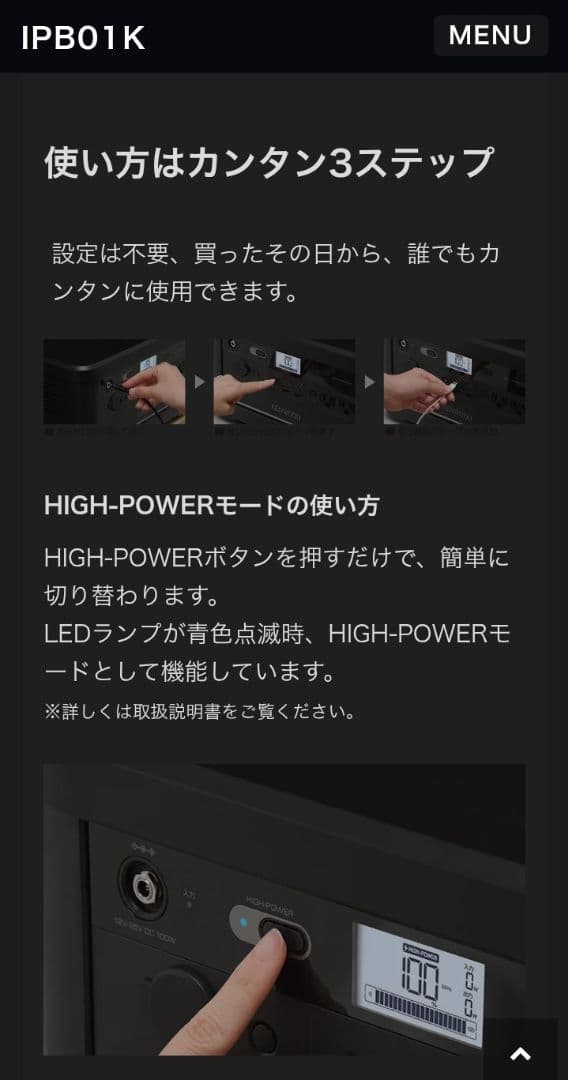 【防災グッズ】KENWOOD ポータブル電源 IPB01K