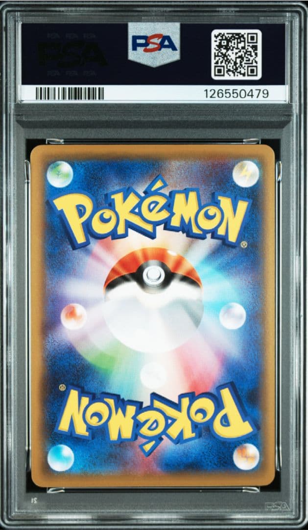 19 早い者勝ち 希少 N 139/171 XY ミラー PSA10 Nの覚悟