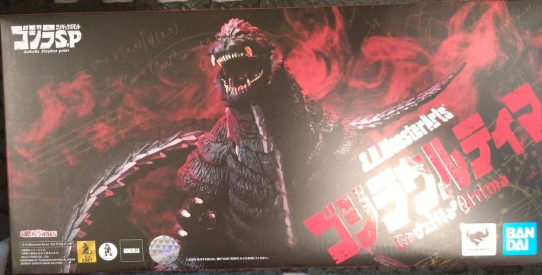 バンダイ S.H.モンスターアーツ ゴジラ ウルティマ　魂web限定